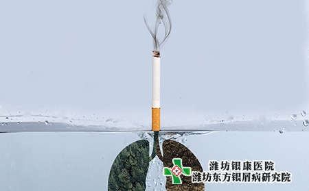 臨沂銀屑病醫(yī)院-53個(gè)世界無煙日倡導(dǎo)銀屑病患者戒煙