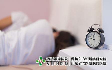 銀屑病患者如何保證睡眠時(shí)間和質(zhì)量